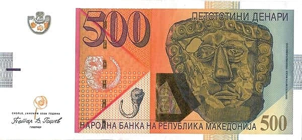 500デナリ