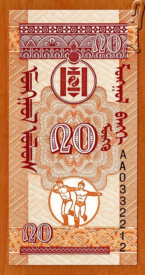 20 メンゴ