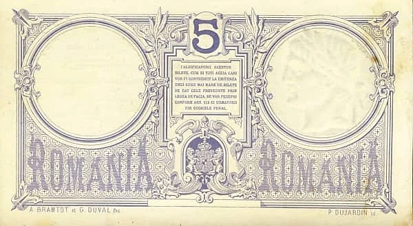 5レイ