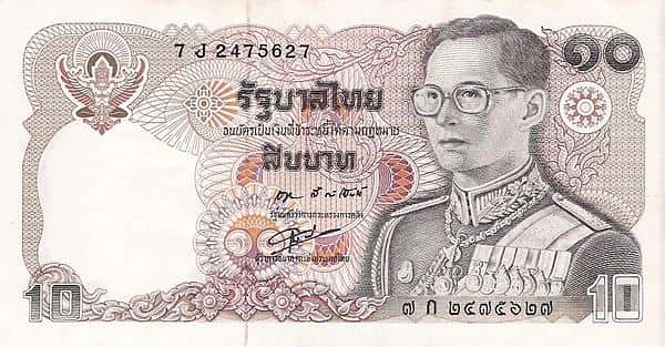 10バーツ
