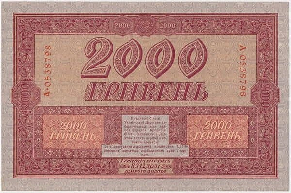 2000年 フリヴェン