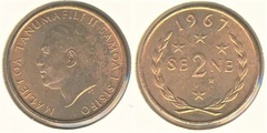 2シーン 1967
