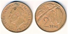 2シーン 1974-1996