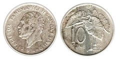 10シーン 1974-2000
