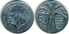 50シーン 2000