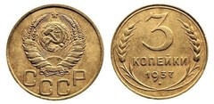 3コペーク 1937-1948